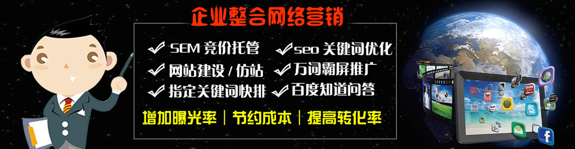 虎丘信息流代理